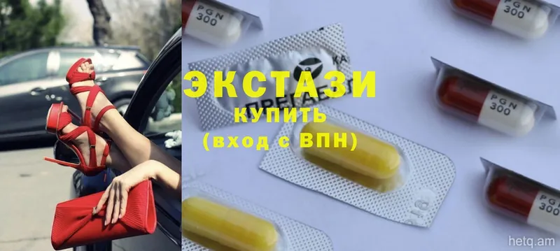 Ecstasy louis Vuitton  Кудымкар 