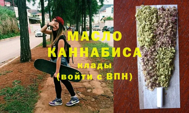 Дистиллят ТГК Wax  Кудымкар 